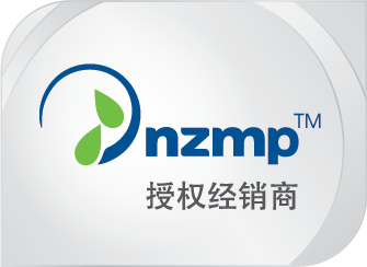 NZMP1270 Authorised Resellers Logo_Mandarin_AW